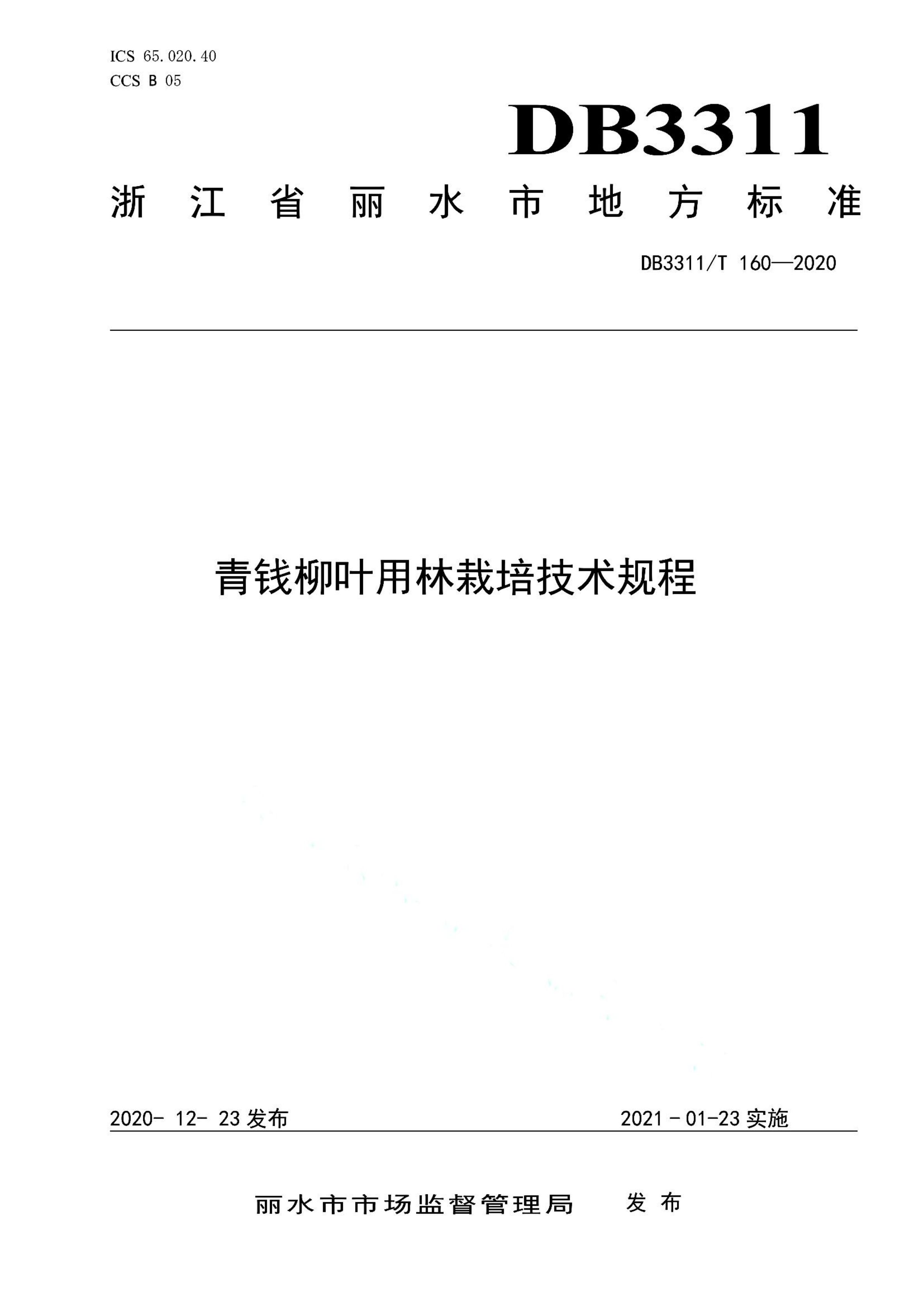 资源详情图